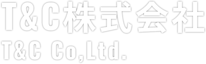 T&C株式会社